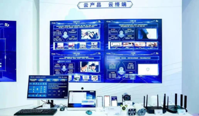 算力时代的机遇与挑战 网络与信息安全软件开发