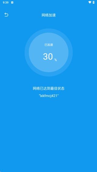 钱兔清理王安卓版 一站式手机优化助手