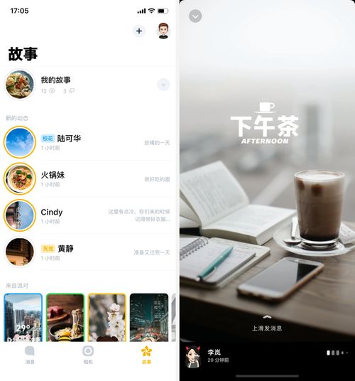 离开张小龙后，她要做一款与微信互补的社交产品 5G时代的网络信息安全新篇章