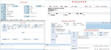 盐城OA软件与办公管理系统的定制开发优势及价格分析